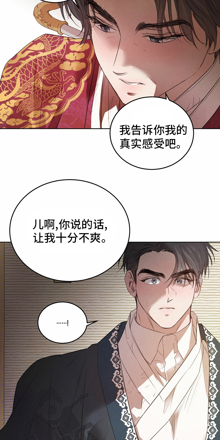 第91话6