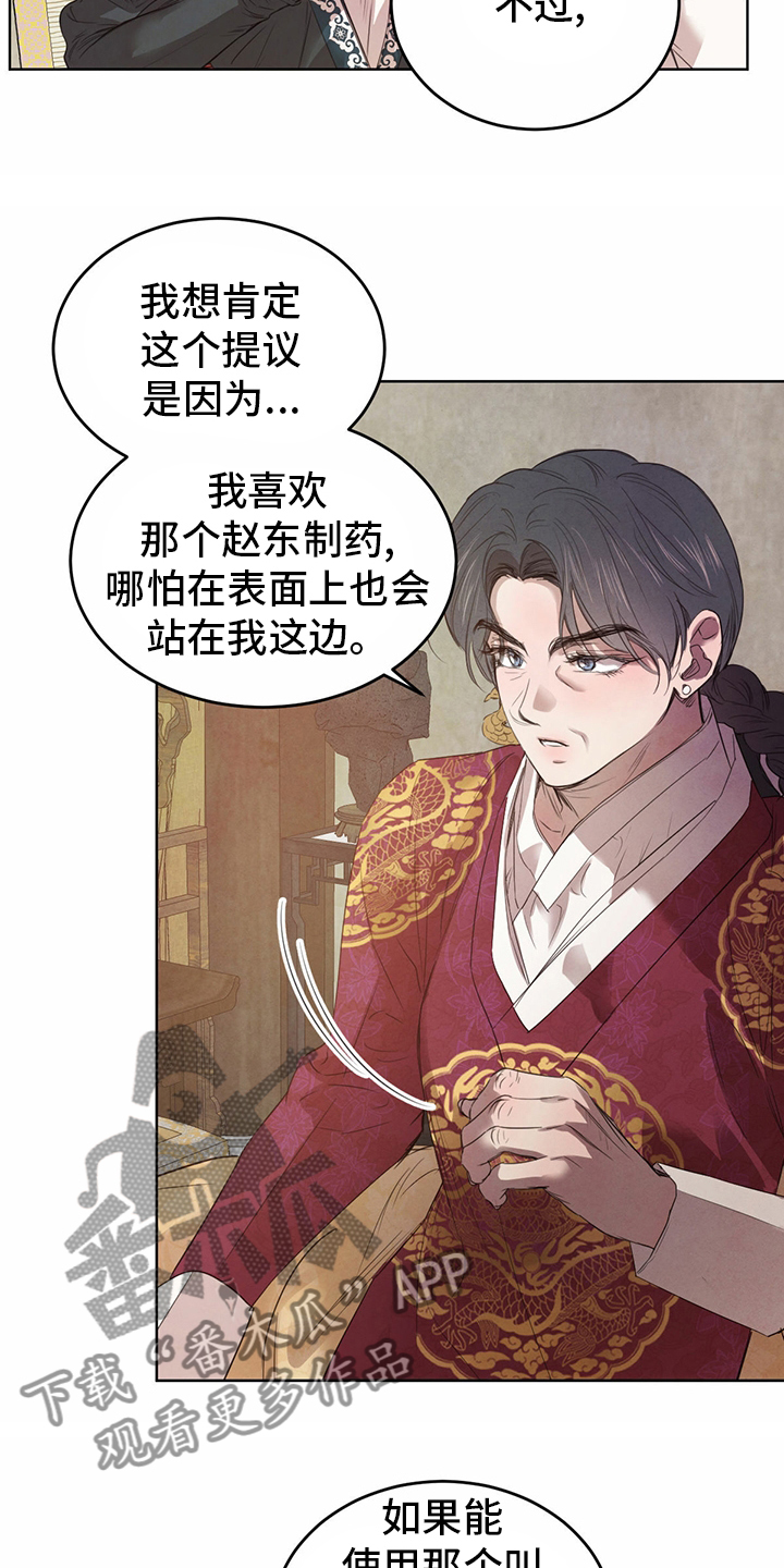第91话9
