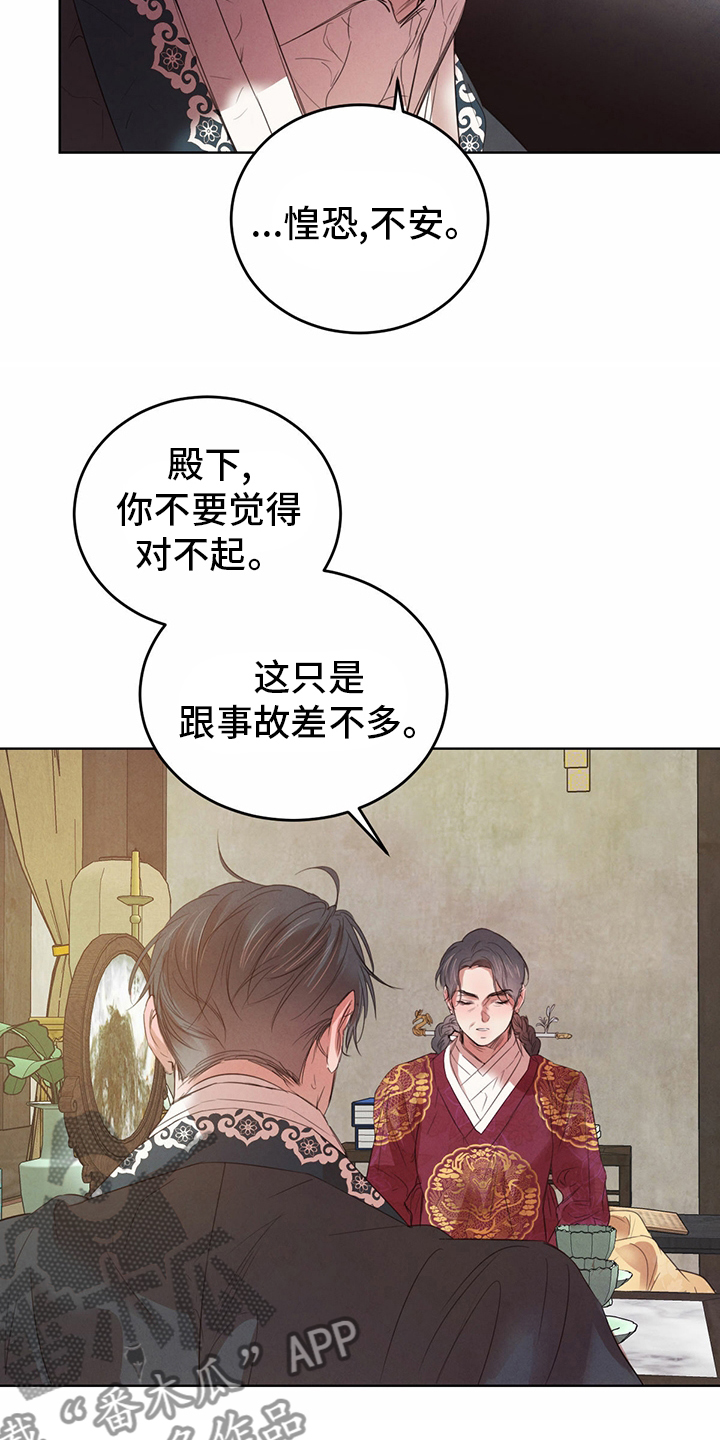 第91话11