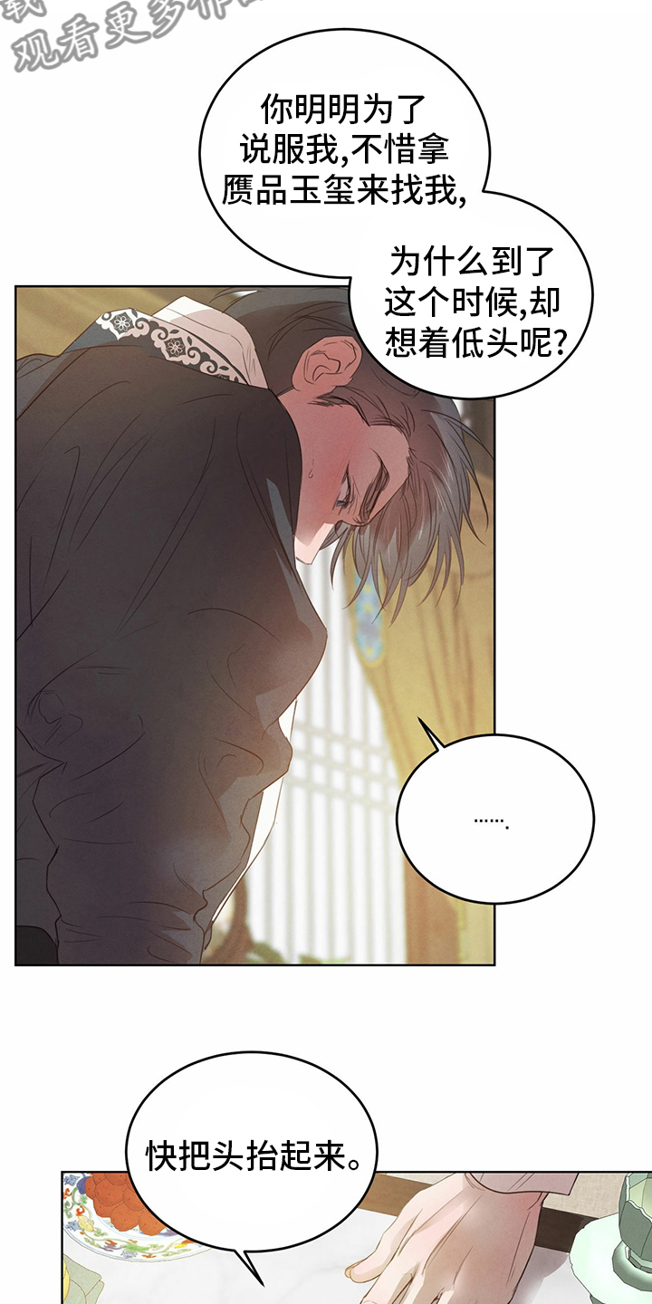 第91话12
