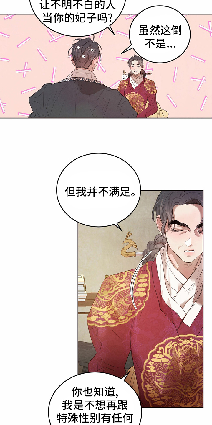 第91话17