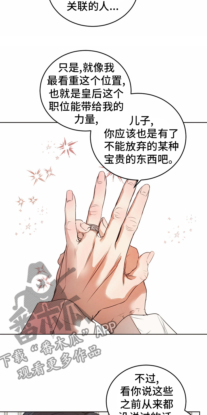 第91话18