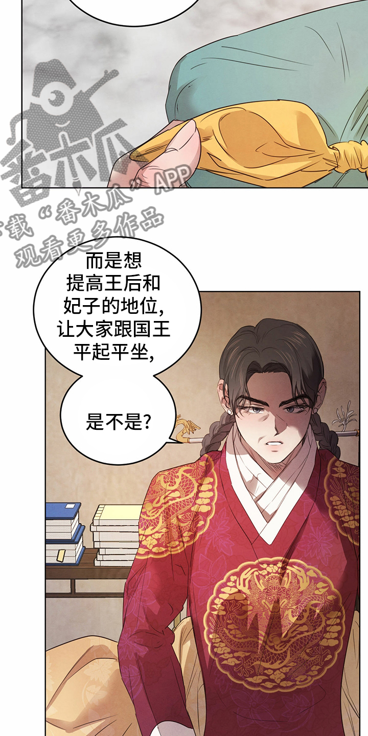 第91话2