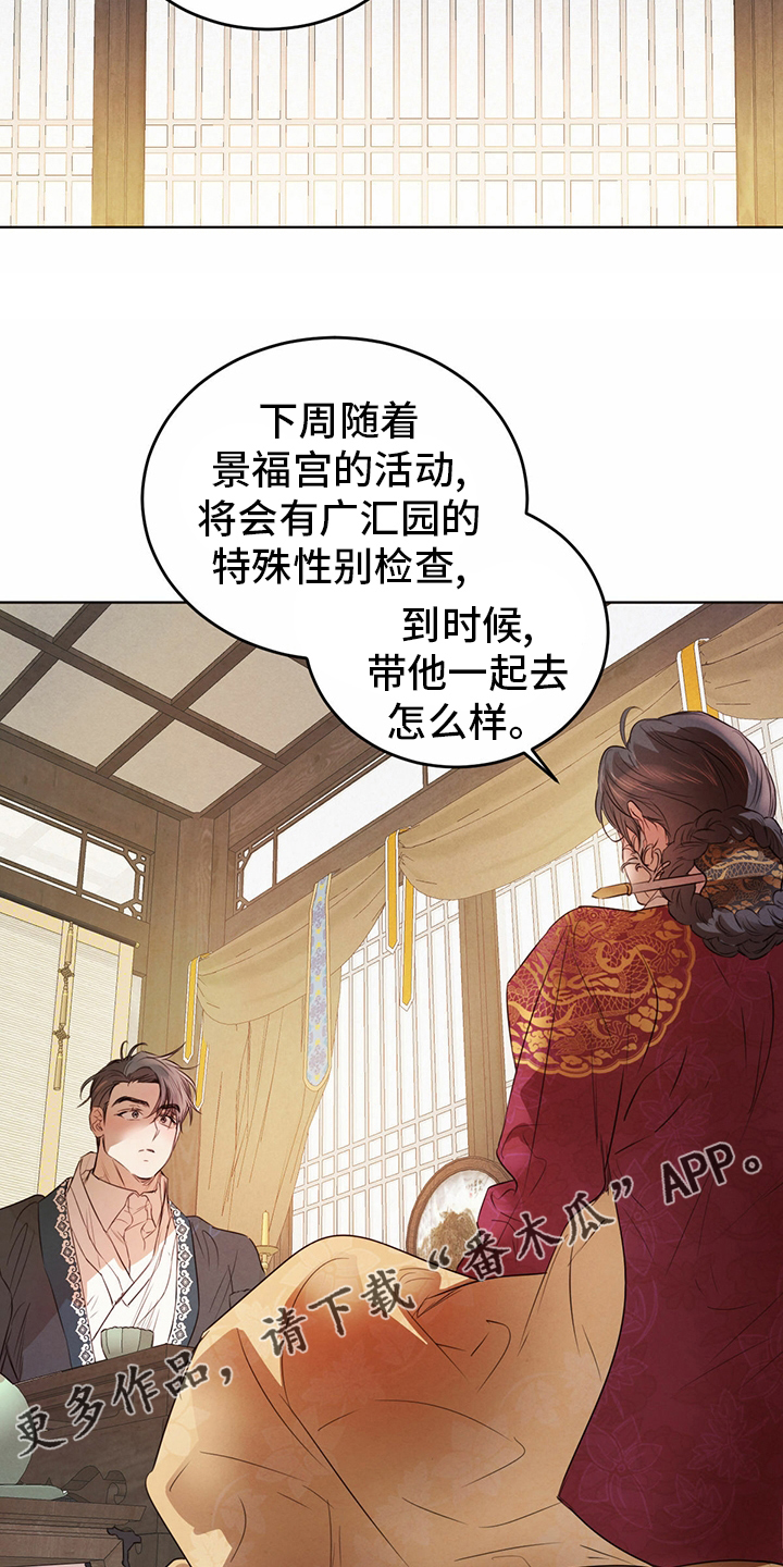 第91话20
