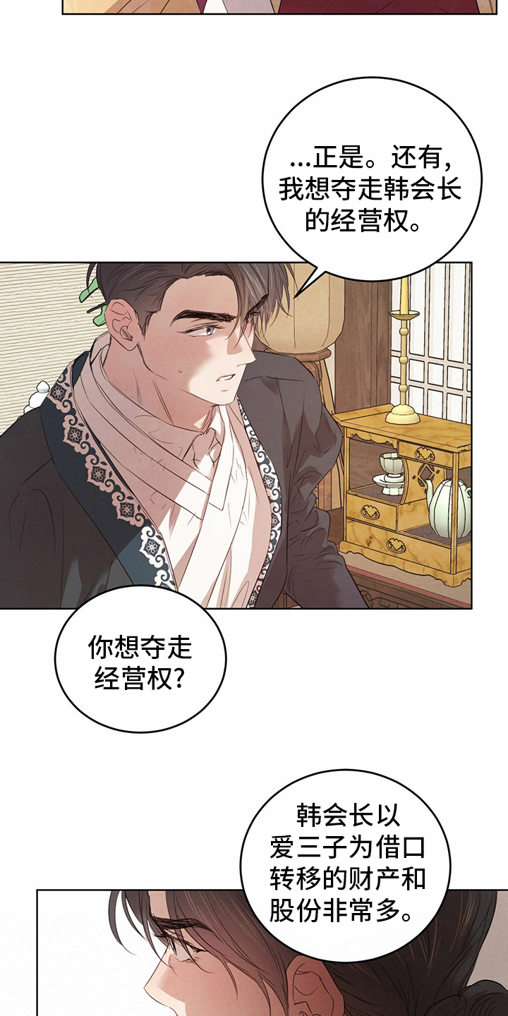 第91话3