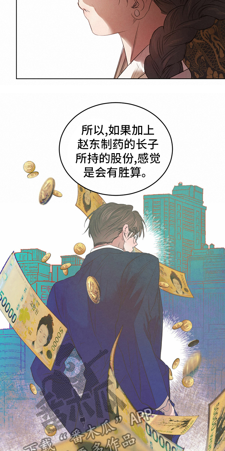 第91话4