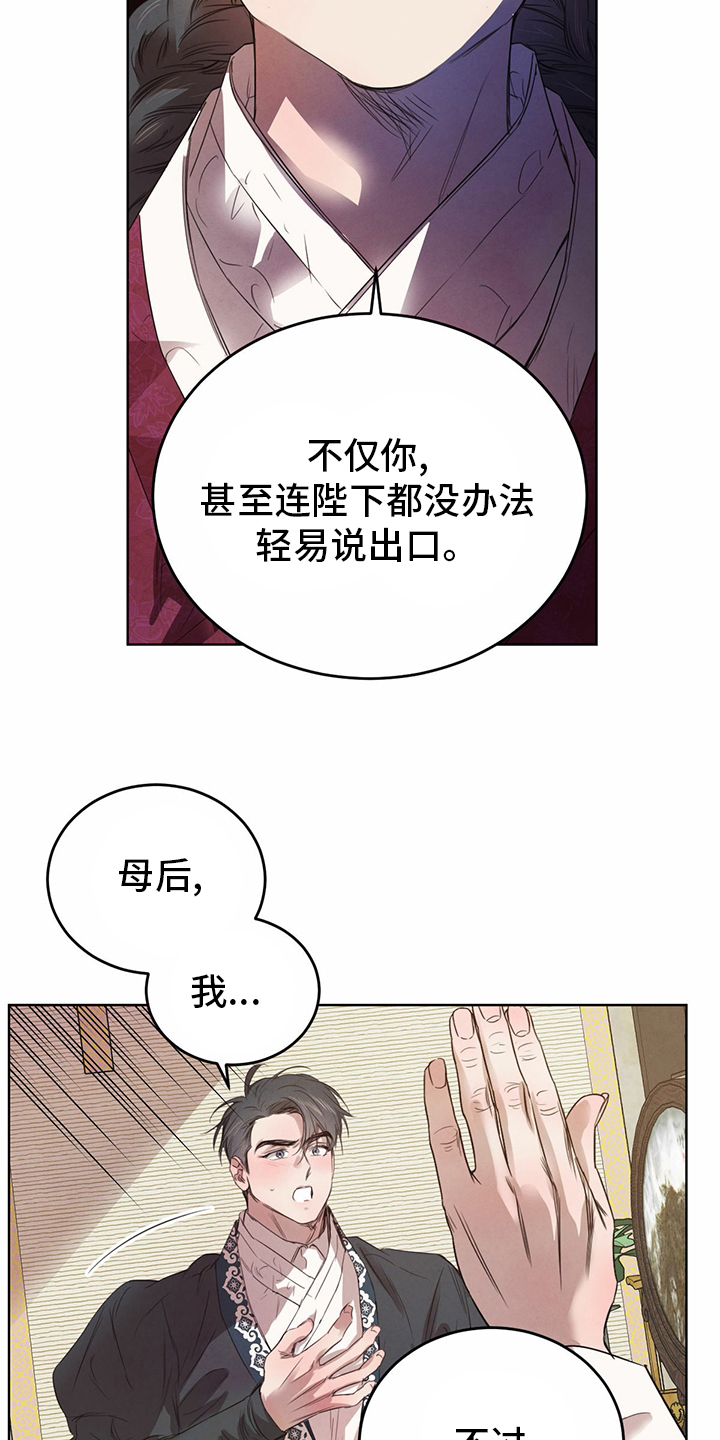 第91话8