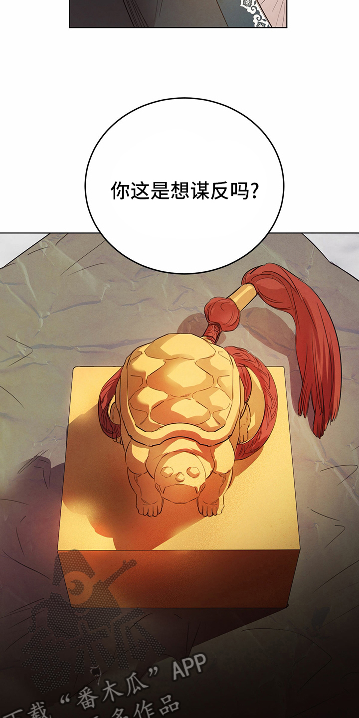 第90话11