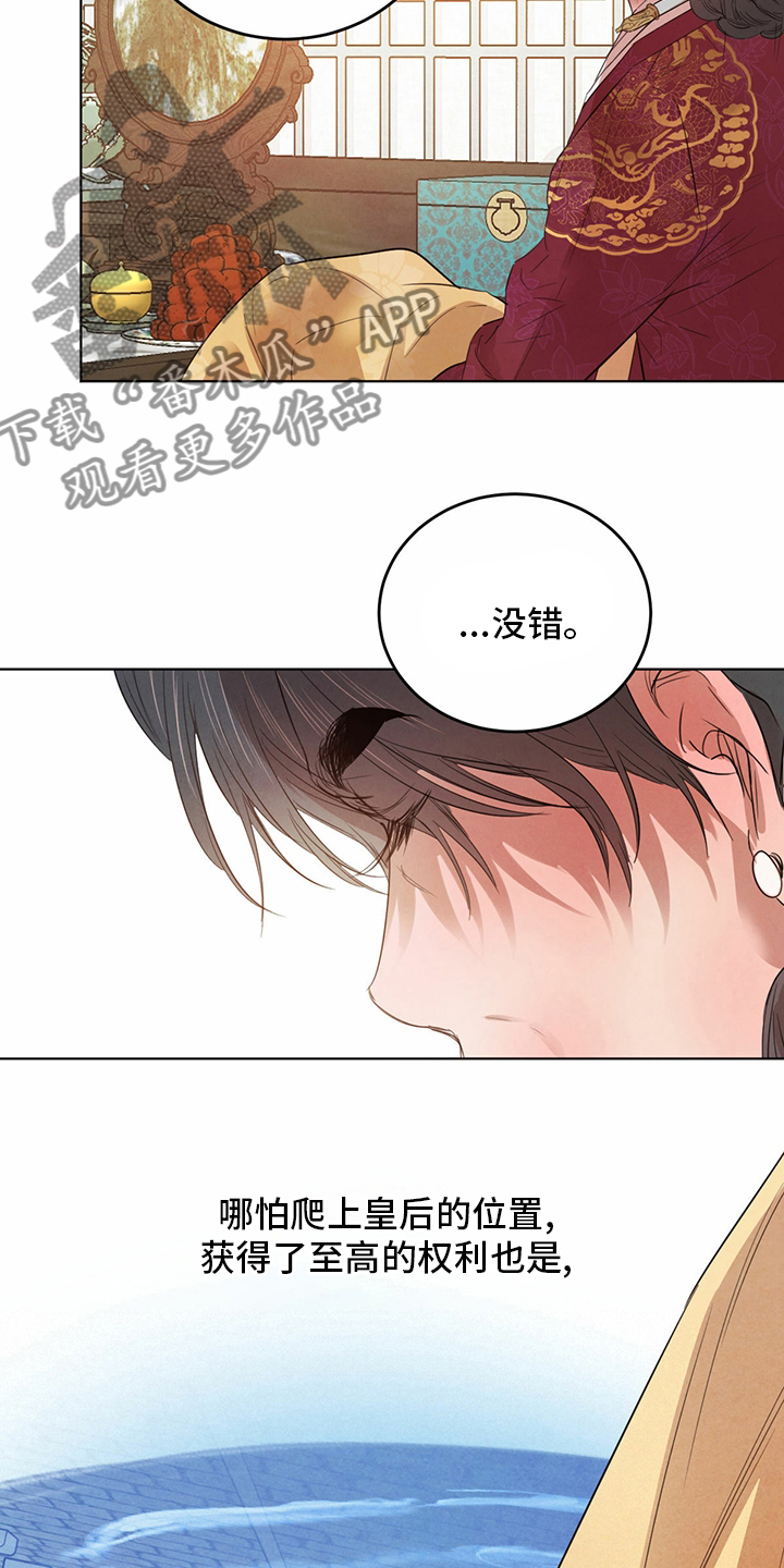 第90话16