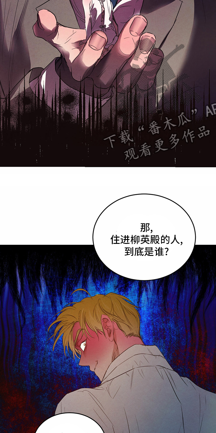 第90话5