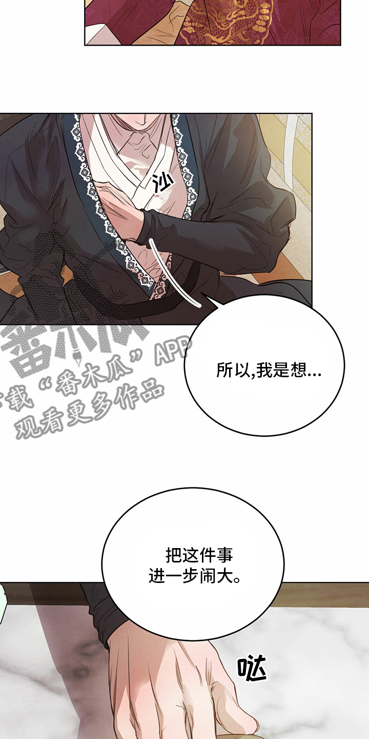 第90话7