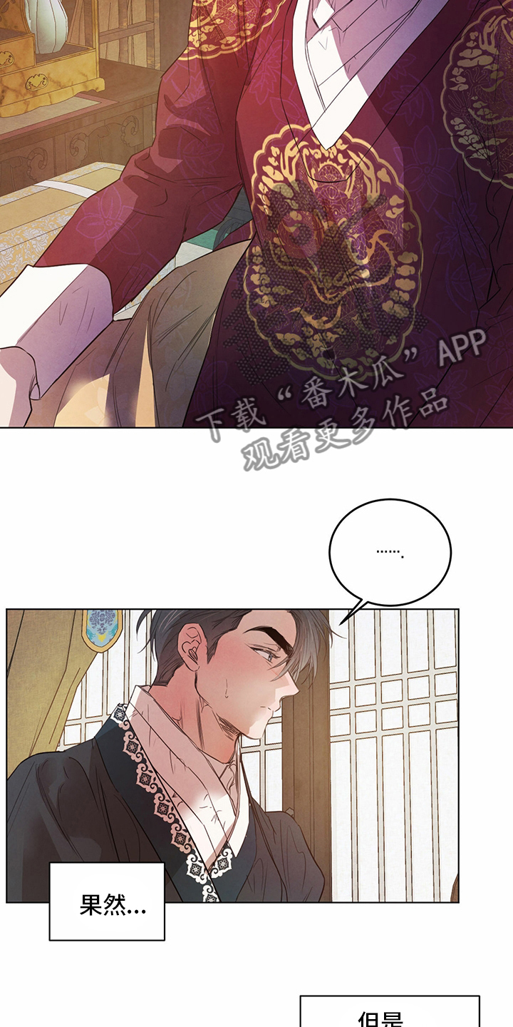 第90话14