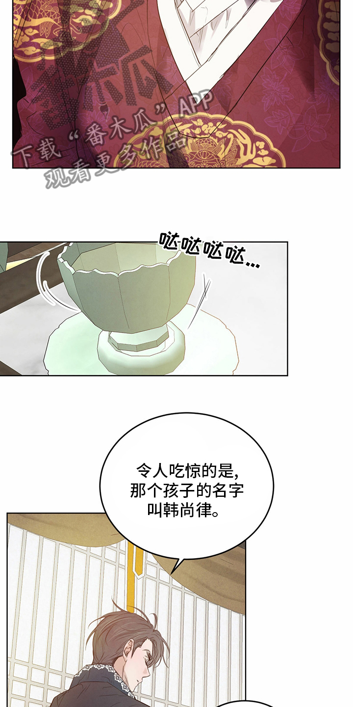 第90话3