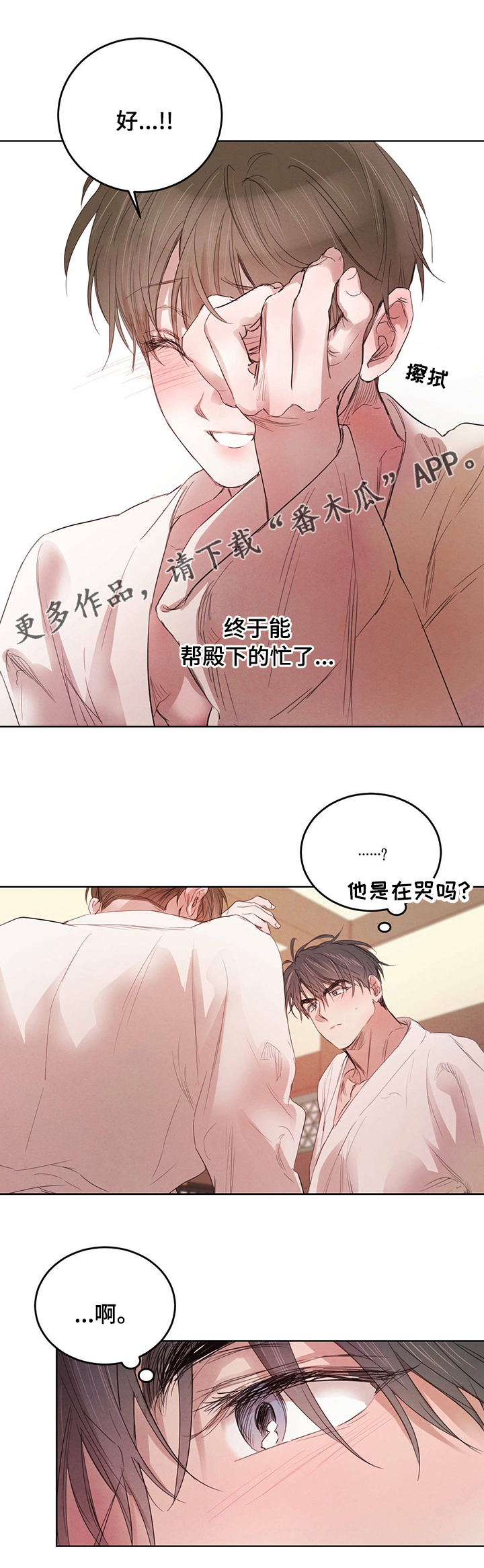 第89话0