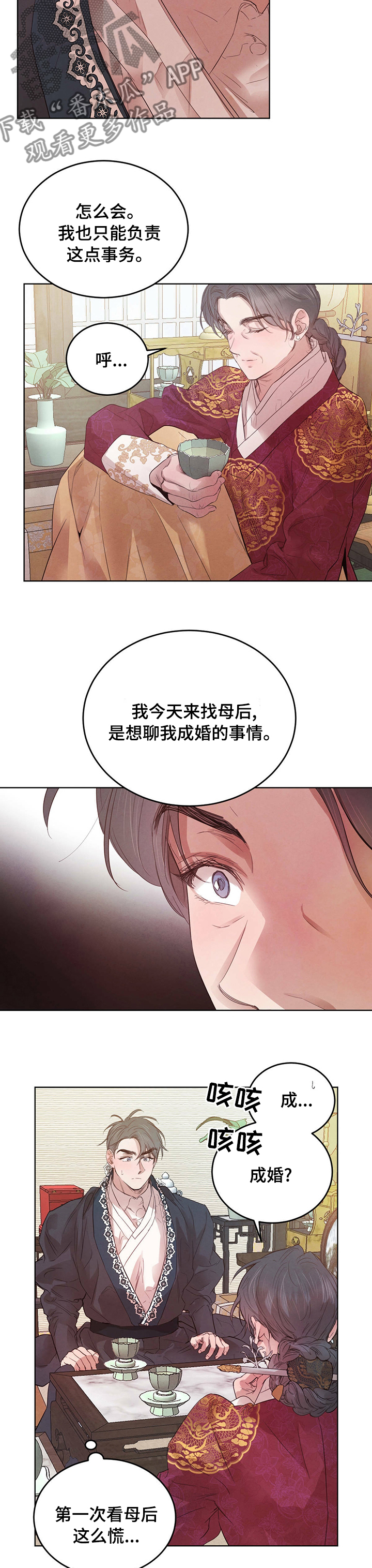 第89话7