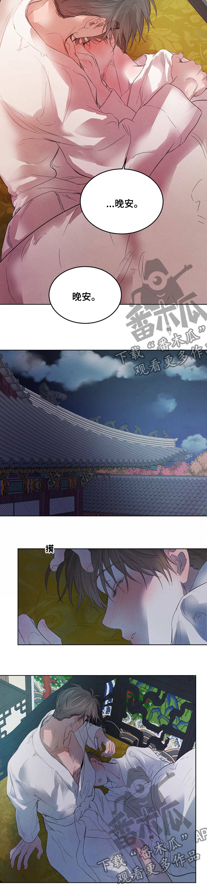 第89话2