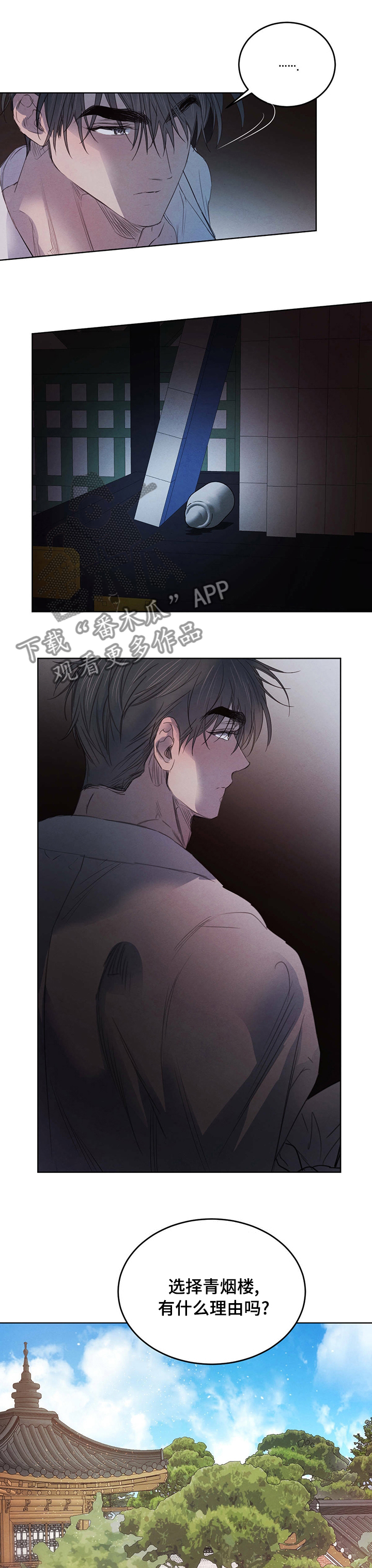 第89话3