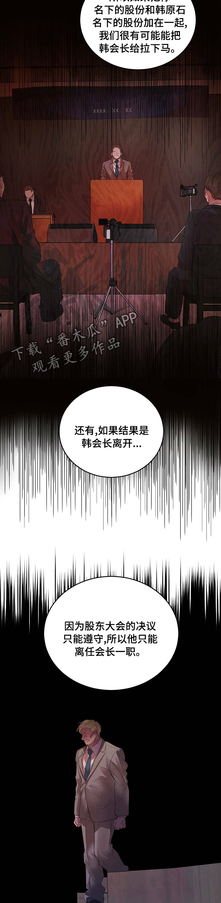 第88话5