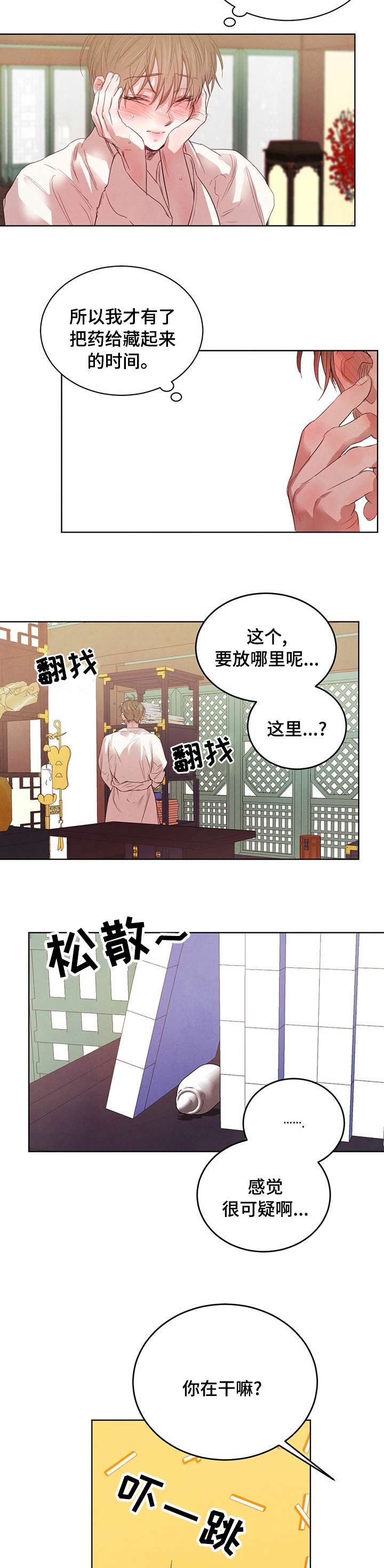 第88话1