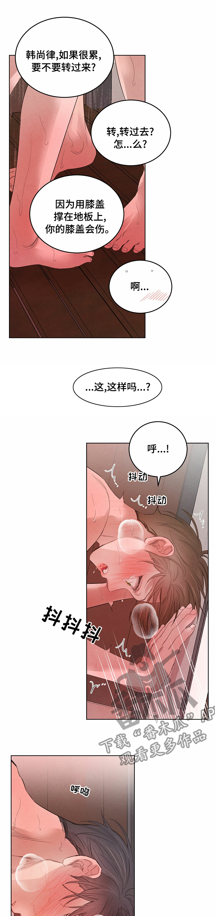 第87话3