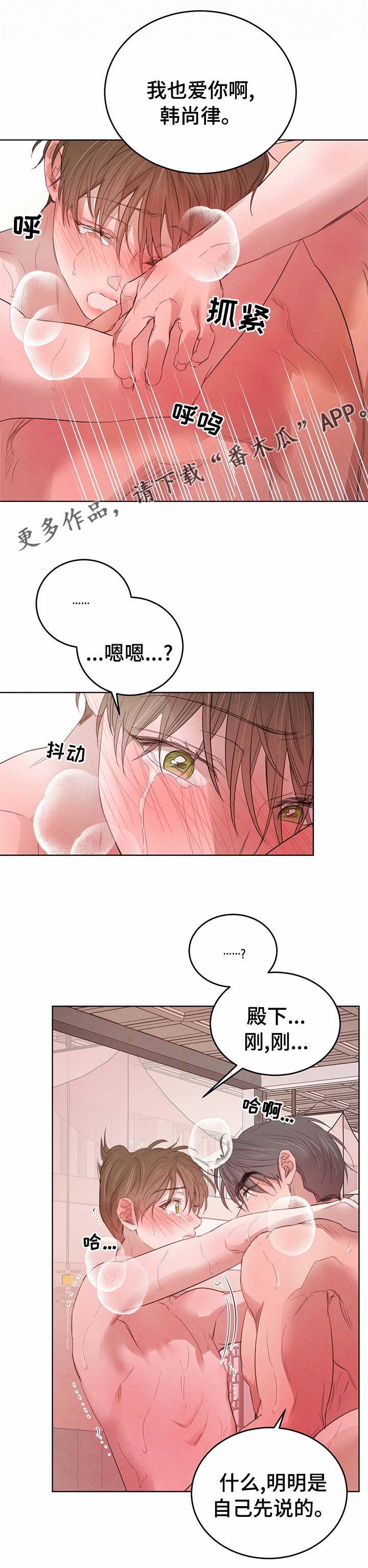 第87话0