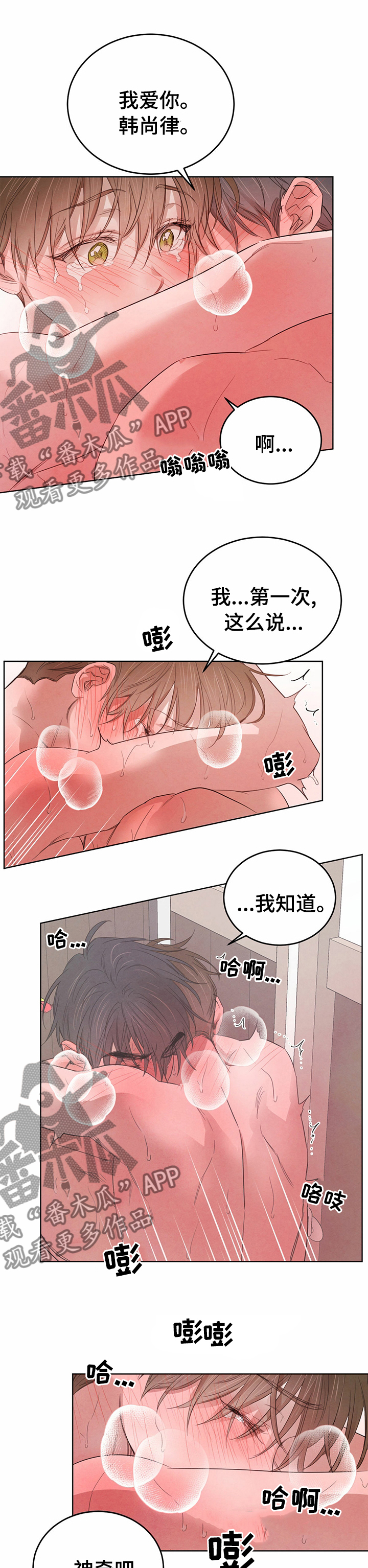 第87话1