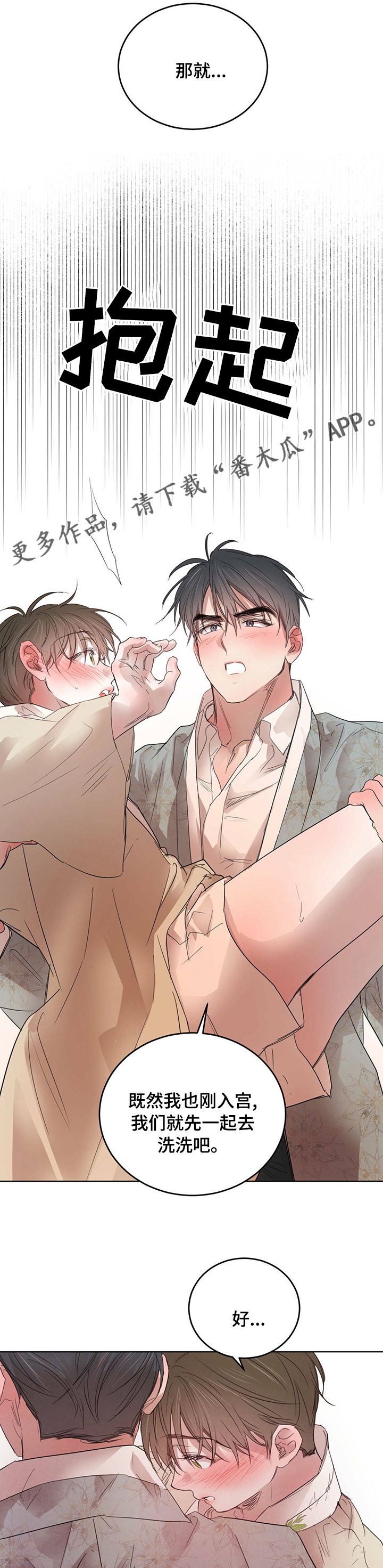第86话0