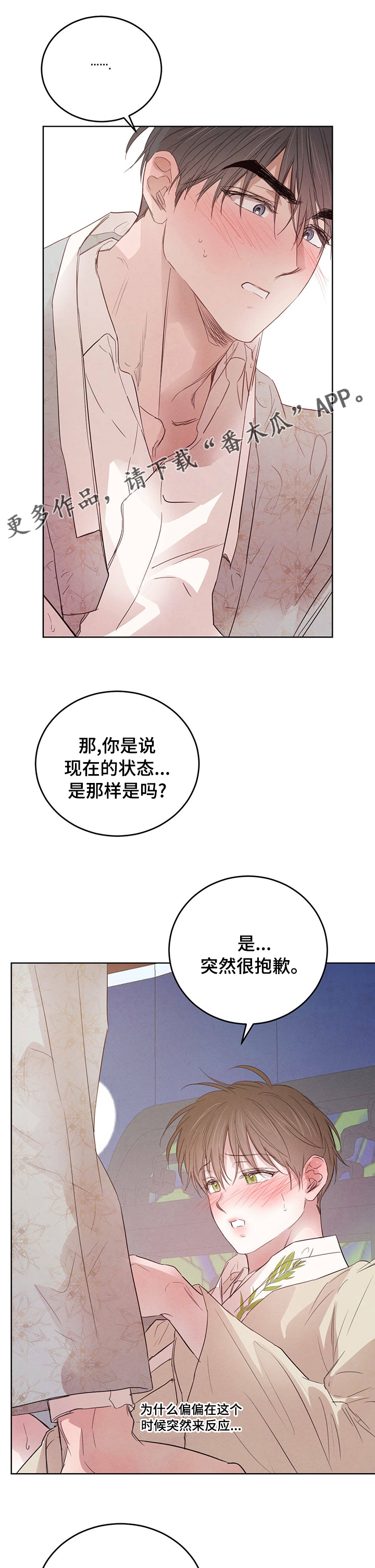 第85话0