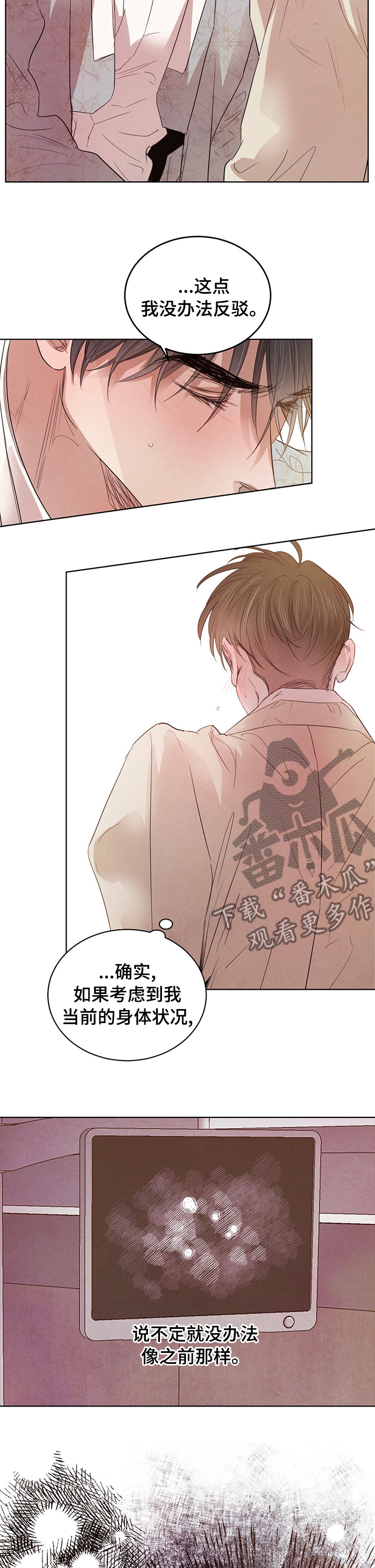 第85话4