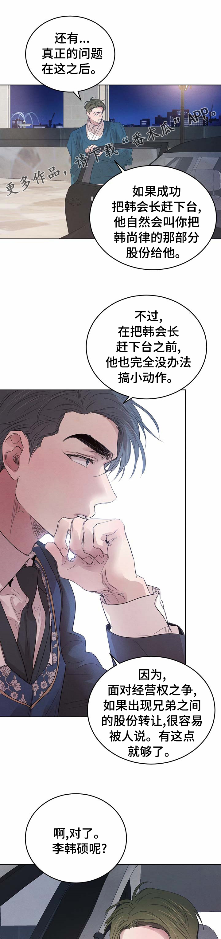 第84话0