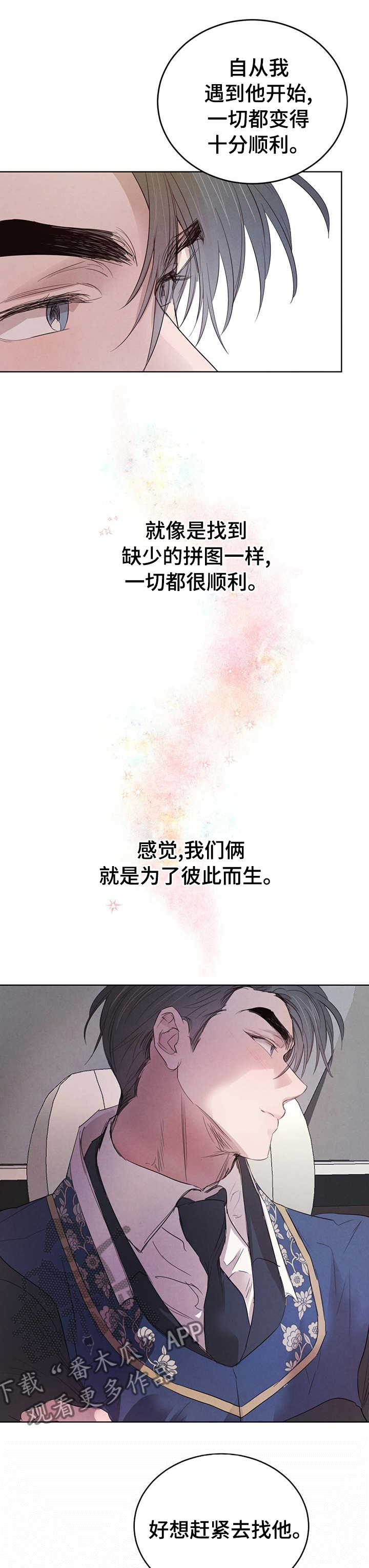 第84话3