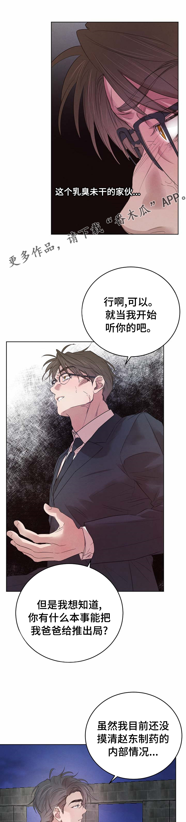 第83话0