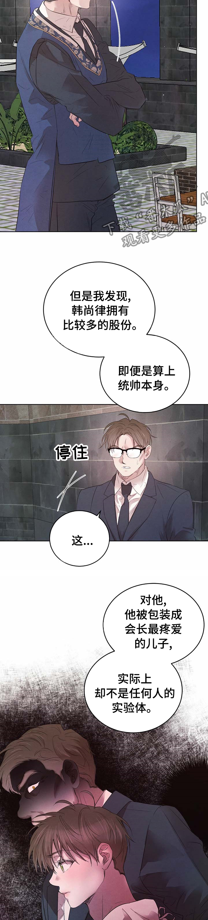 第83话1