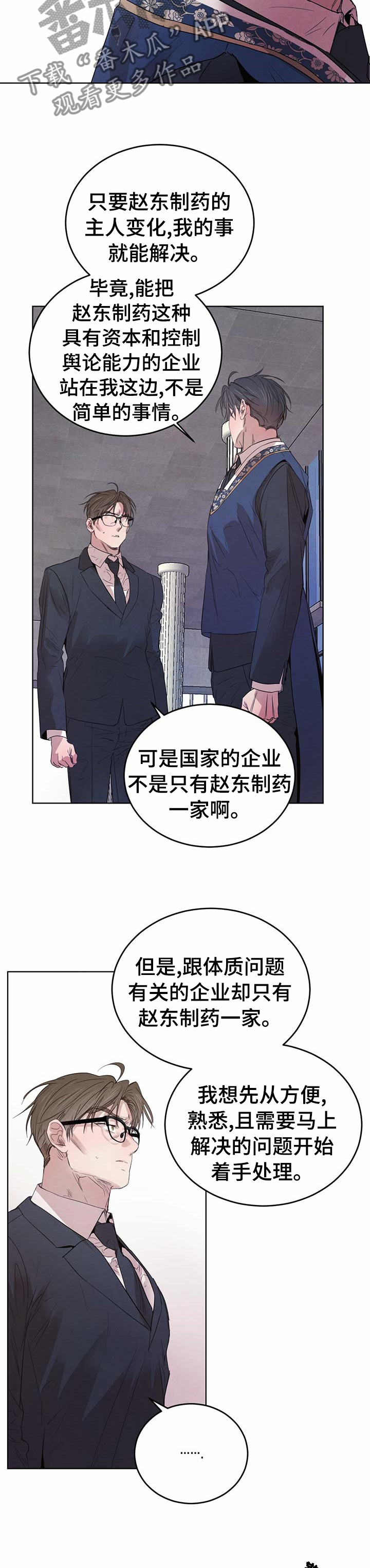 第83话10