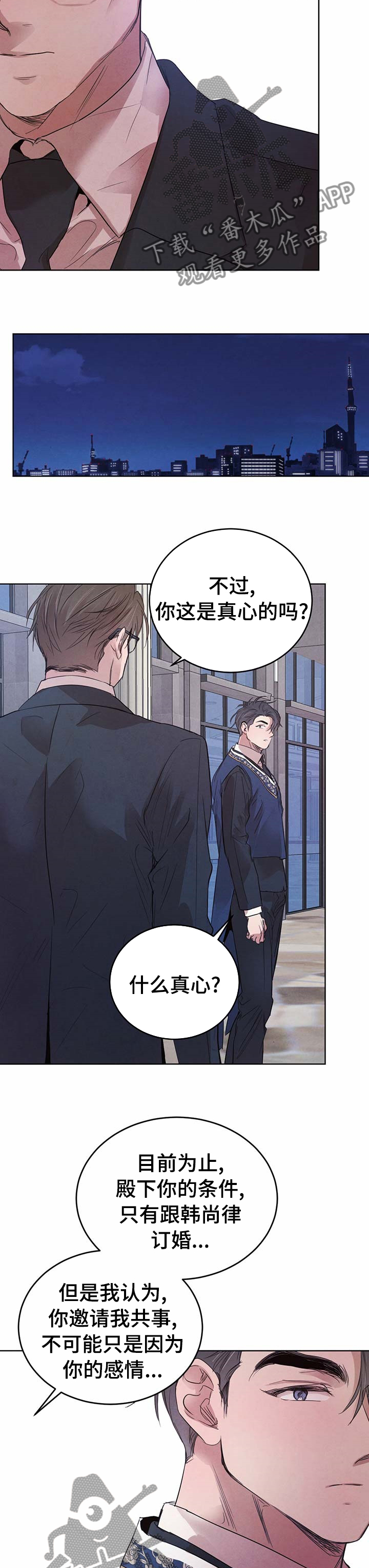 第83话9