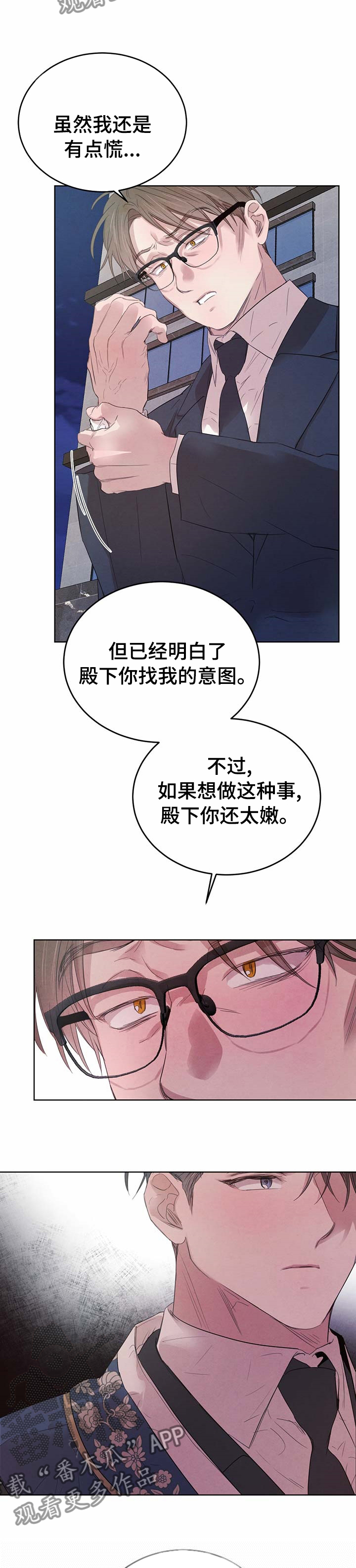 第83话4