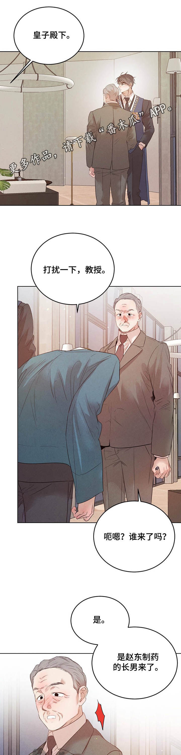 第82话0