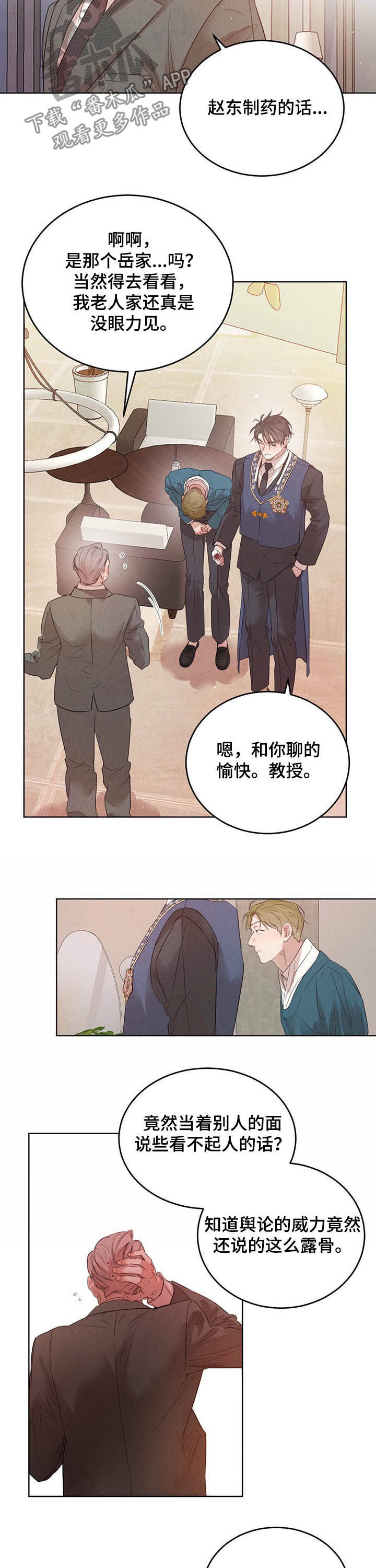 第82话1