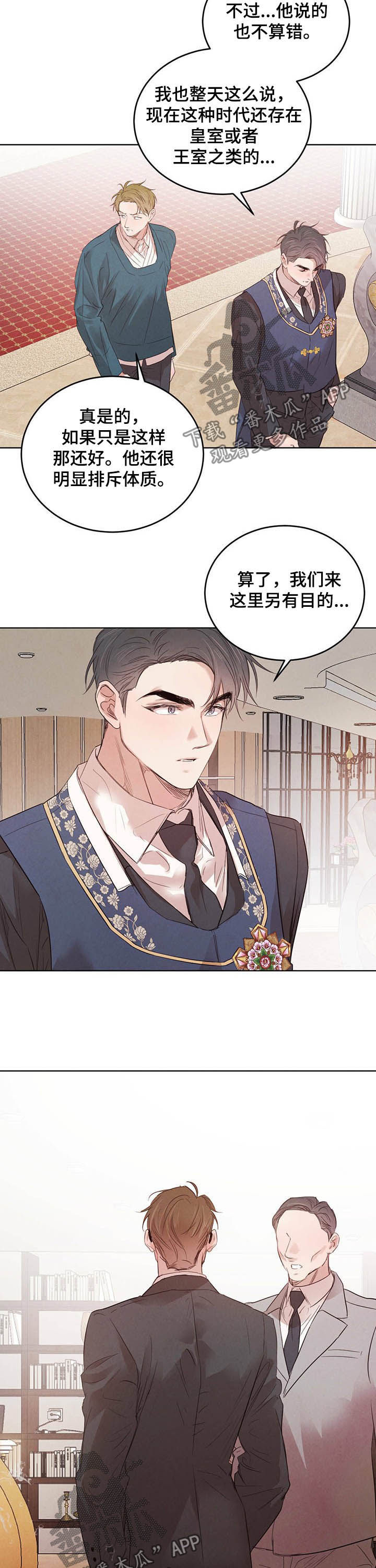 第82话2