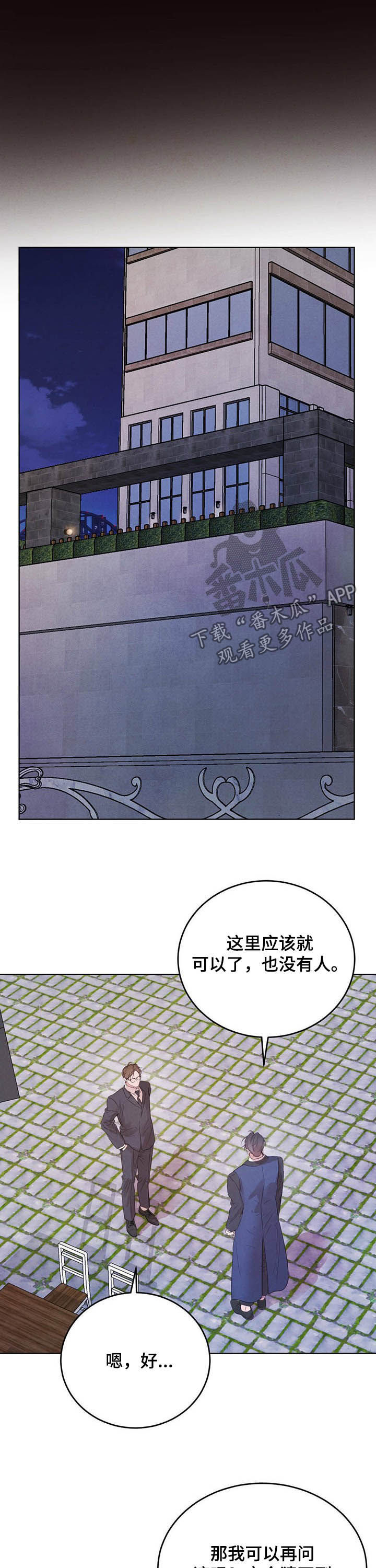 第82话7