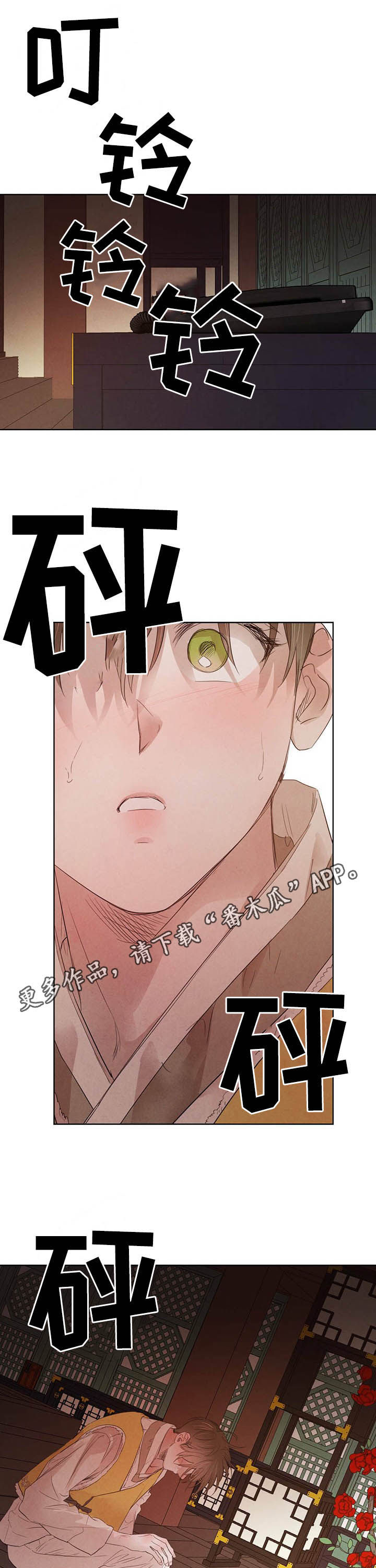 第81话0
