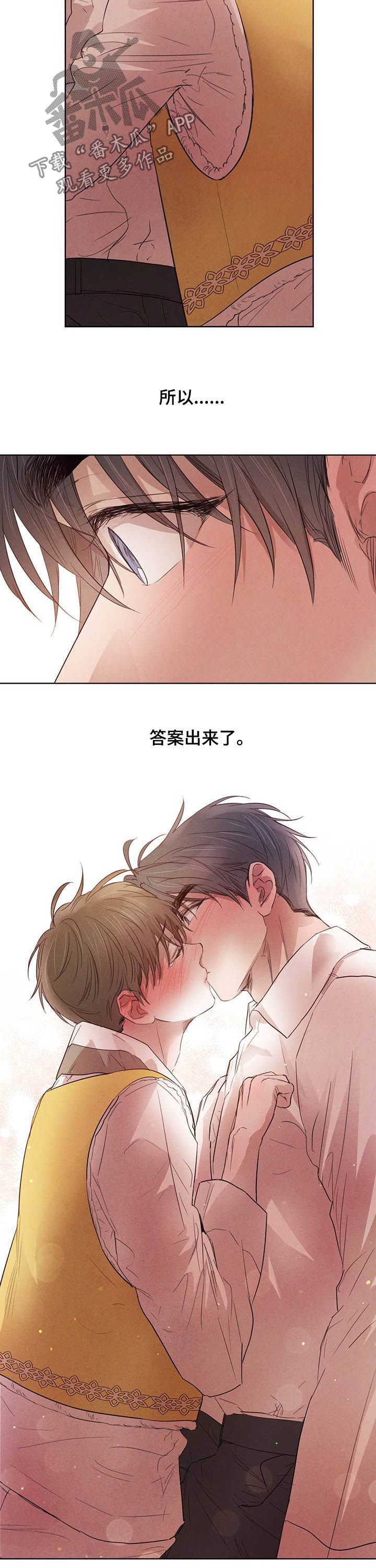 第81话10