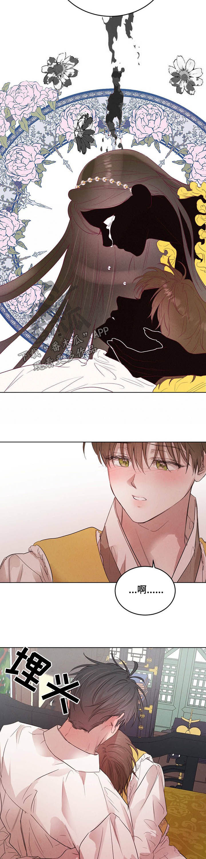 第81话8