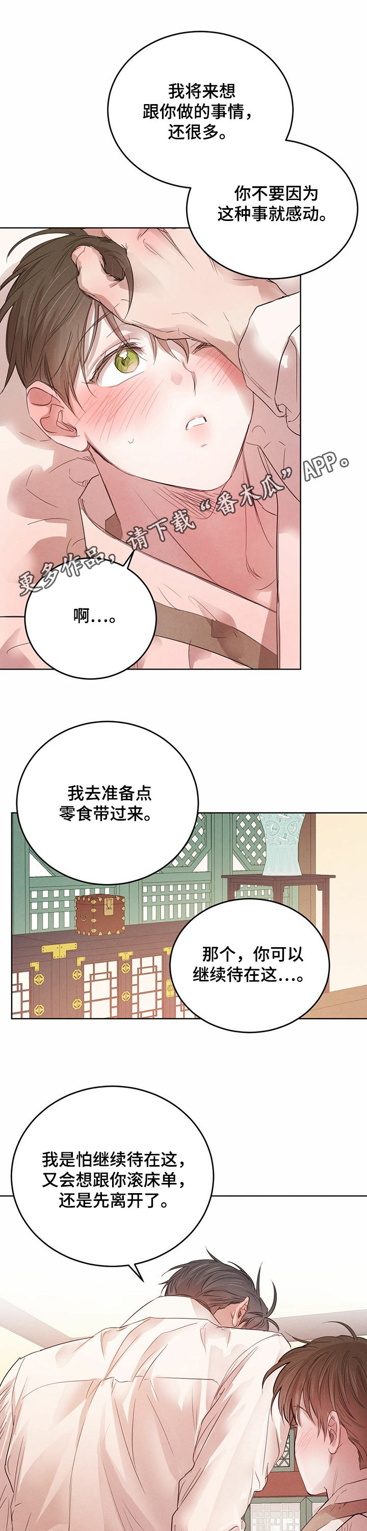 第80话0
