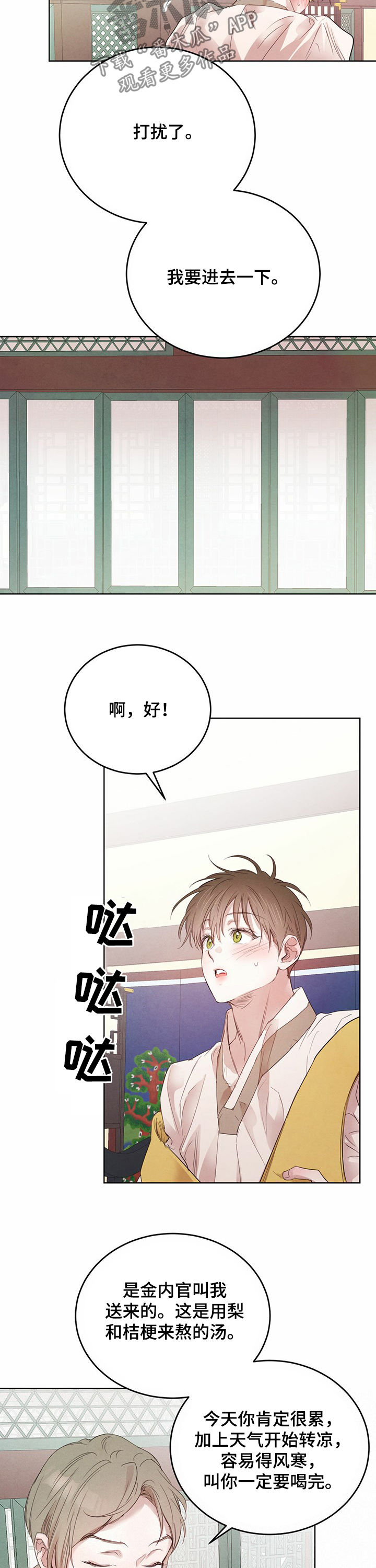 第80话2