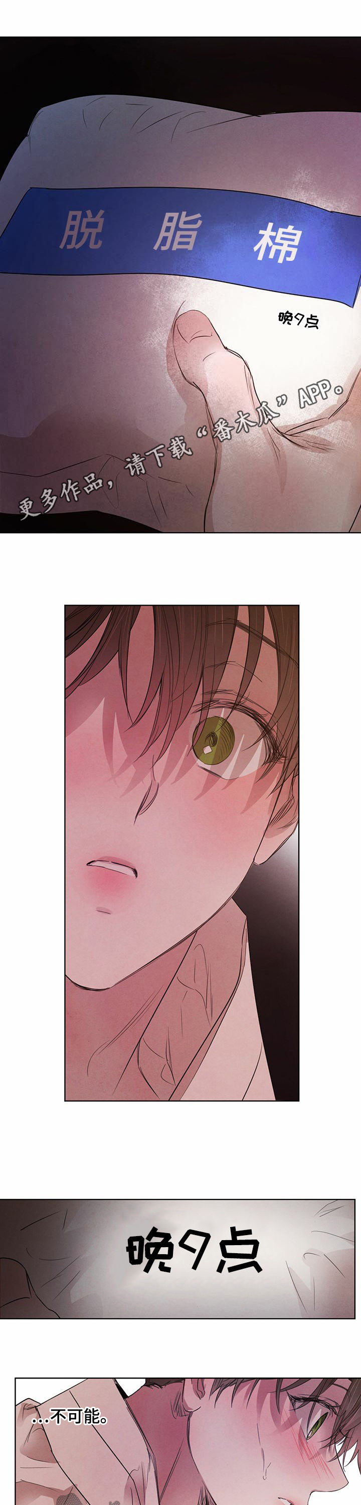 第79话0