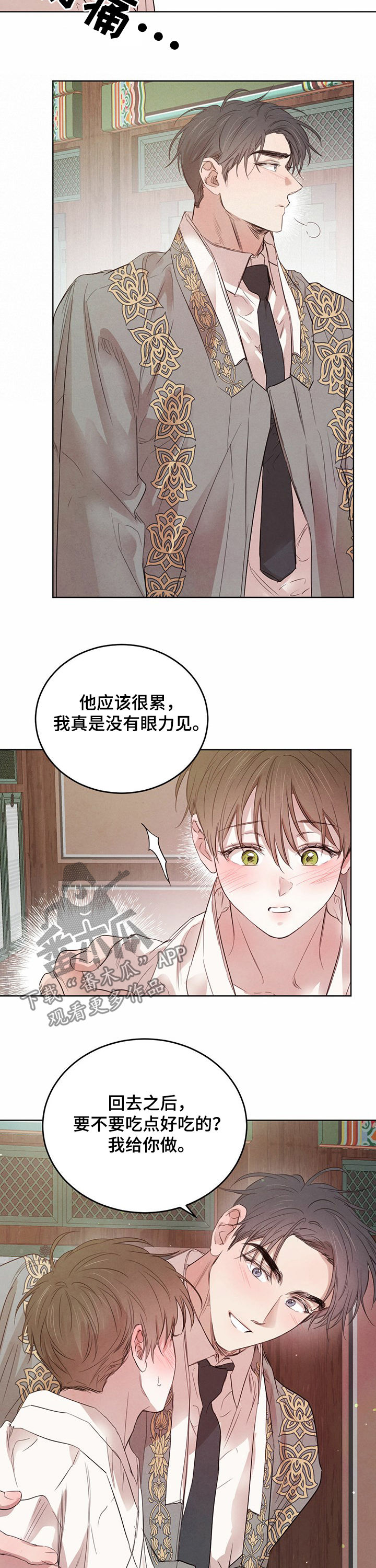 第79话4