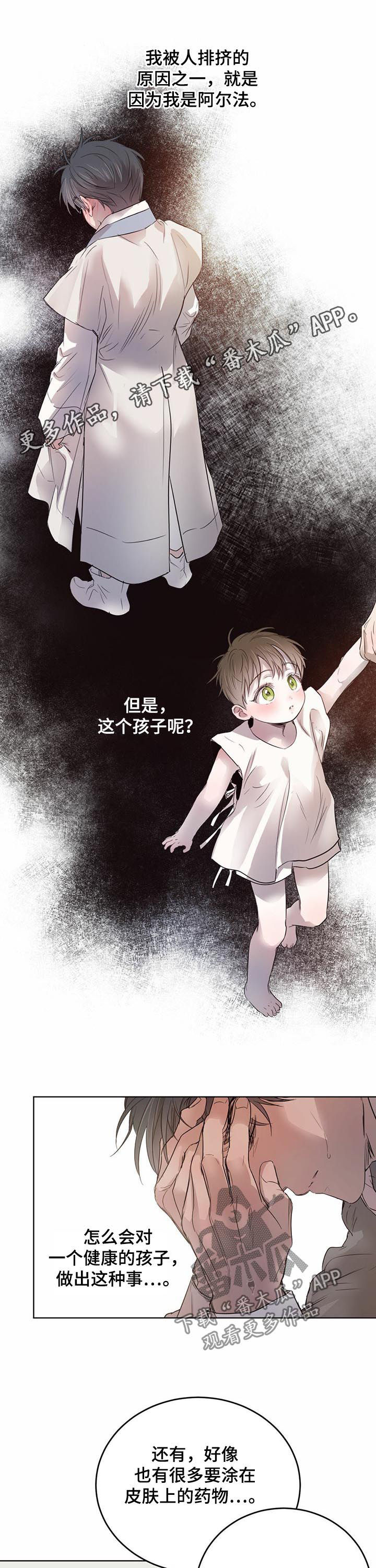 第78话0