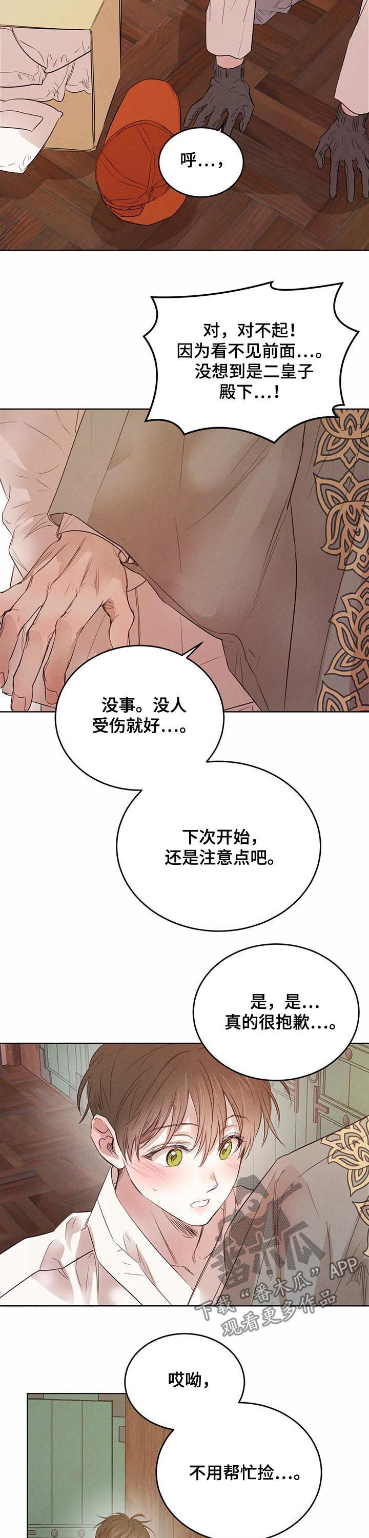 第78话12