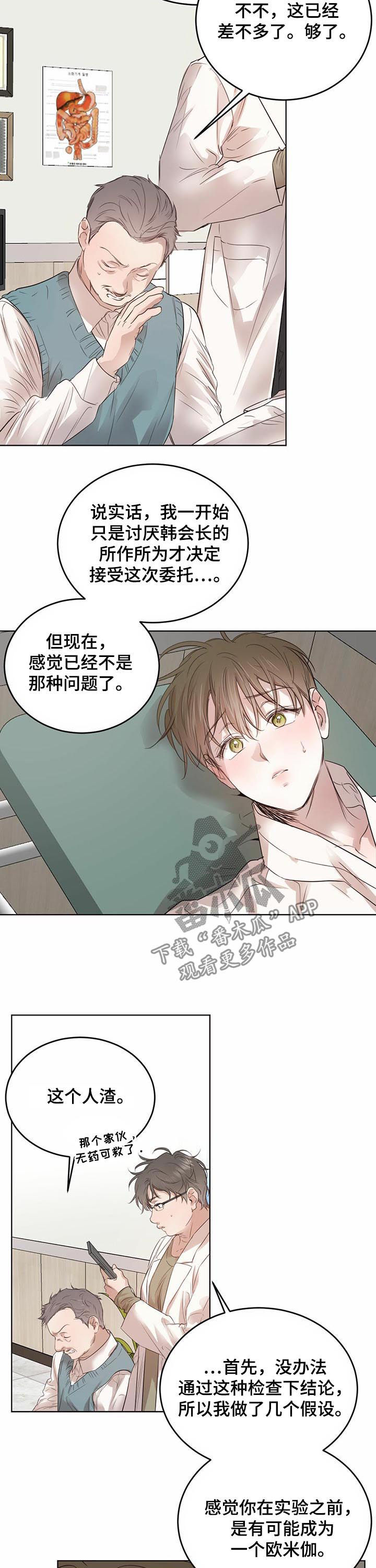 第78话1